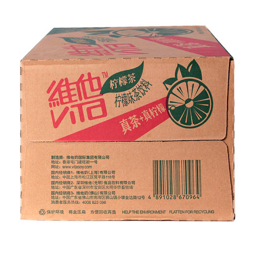 维他 柠檬茶 500ml*24瓶 商品图5