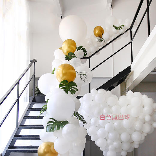 OP12寸尾巴球（100个/包） 商品图5