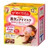 【一般贸易进口】日本花王KAO蒸汽加热式眼罩12片 多味可选 商品缩略图1