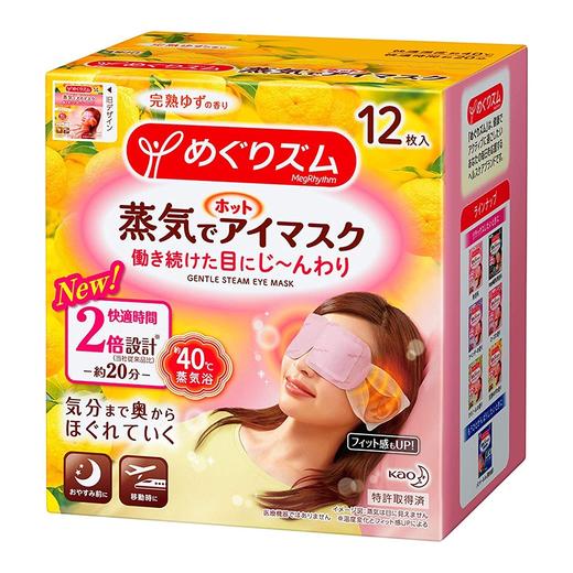 【一般贸易进口】日本花王KAO蒸汽加热式眼罩12片 多味可选 商品图1