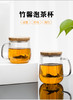 尚明玻璃茶杯 可过滤 办公室花茶杯 380ml 商品缩略图4
