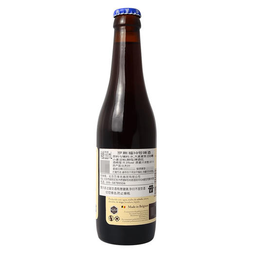 【禁】【1瓶|10号】比利时进口罗斯福10号修道士精酿啤酒330ml*1瓶 商品图2