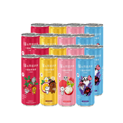 百调&同道大叔12星座预调酒 2.8度 330ml*8*2    泸州老窖官方旗舰店 商品图0