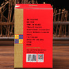 宝城 A928状元红大红袍茶叶精美盒装125g 商品缩略图8