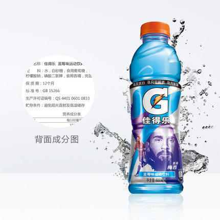 百事佳得乐蓝莓600ml*15整箱 商品图2