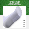 adidas阿迪达斯足球袜长筒男成人训练防滑运动袜 商品缩略图2