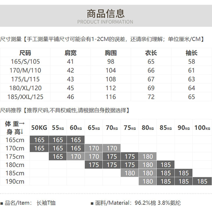主推原价399特卖价169虎都2019春款修身百搭长袖t恤8182dou