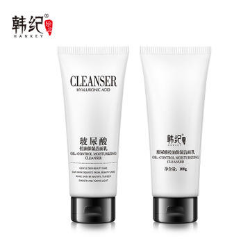 【化妆品】*韩纪玻尿酸洁面乳控油保湿100g 深层清洁洗面奶 商品图0