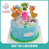 蛋糕4寸DIY（储值会员） 商品缩略图6