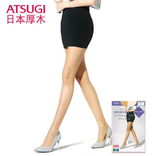 日本ATSUGI/厚木丝袜-臀部立体设计防脱散防勾丝连裤袜裸妆肤色打底袜女1603 商品图0