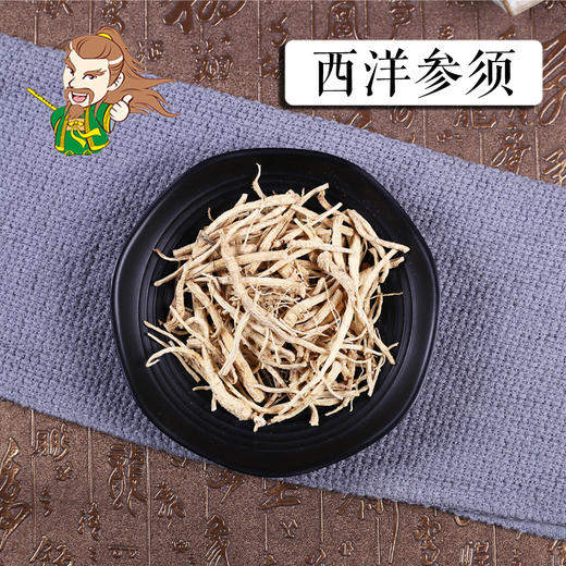 中药材批发  西洋参须  1000克/500克 商品图0