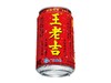 罐装王老吉凉茶310ml *12罐礼盒装 商品缩略图1