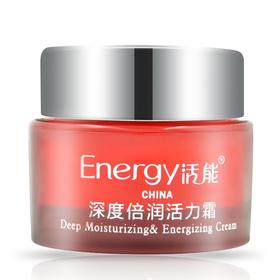 蝶恋花活能深度倍润活力霜30g