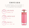 PRADA 普拉达卡迪之蜜香水30ml/80ml 商品缩略图2