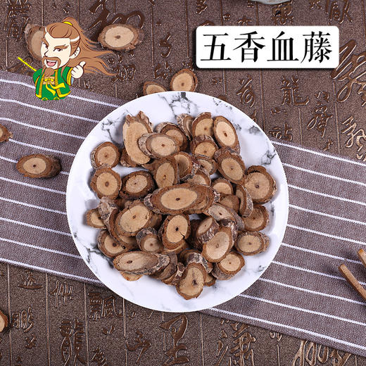 中药材批发  红木香（五香血藤）  1000克/500克 商品图0