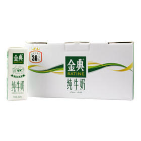 伊利金典纯牛奶250ml*12 盒