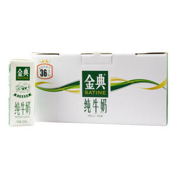 伊利金典纯牛奶250ml*12 盒 商品图0