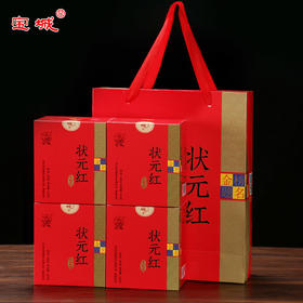 宝城 状元红大红袍茶叶A928浓香型乌龙茶