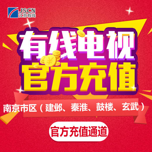 4K超高清机顶盒（不含卡）立减100 商品图0