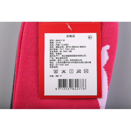 PUMA彪马UNISEX春秋款3双装运动袜短袜男女886412 商品图6