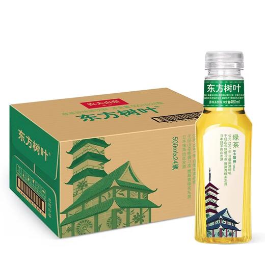 农夫山泉东方树叶绿茶500ml*15瓶 商品图0