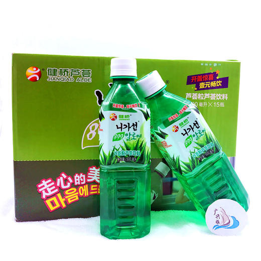 健桥芦荟粒500ml*15瓶 商品图0