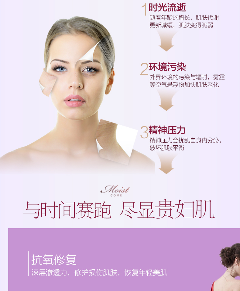 水肌蔻多维臻妍精华乳100ml2111183