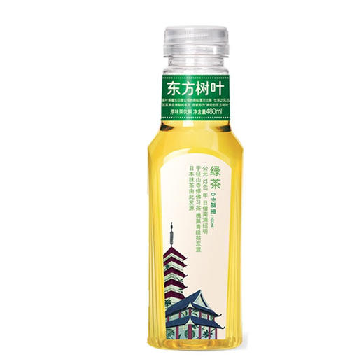 农夫山泉东方树叶绿茶500ml15瓶