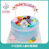 蛋糕4寸DIY（储值会员） 商品缩略图5