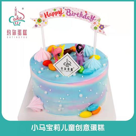 蛋糕4寸DIY（储值会员） 商品图5