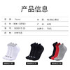 PUMA彪马UNISEX春秋款3双装运动袜短袜男女886412 商品缩略图2