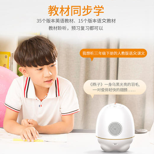 科大讯飞阿尔法蛋S阿尔法蛋智能机器人儿童玩具对话家庭早教学习 小蛋S 商品图1