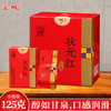 宝城 状元红大红袍茶叶A928浓香型乌龙茶 商品缩略图1