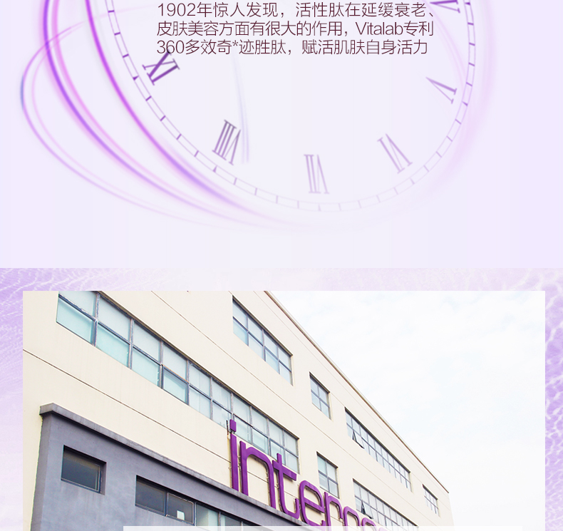 水肌蔻多维臻妍精华乳100ml2111183