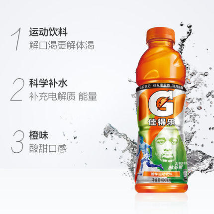 百事佳得乐橙味600ml*15整 商品图1