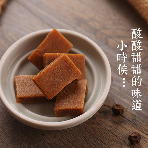 山楂优块 6包装 128g*6
 商品图1