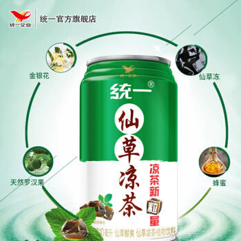 罐装统一仙草凉茶 310ml*24罐 商品图1