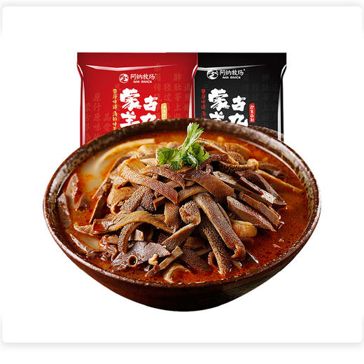 即食羊杂汤  238g  3袋 商品图0