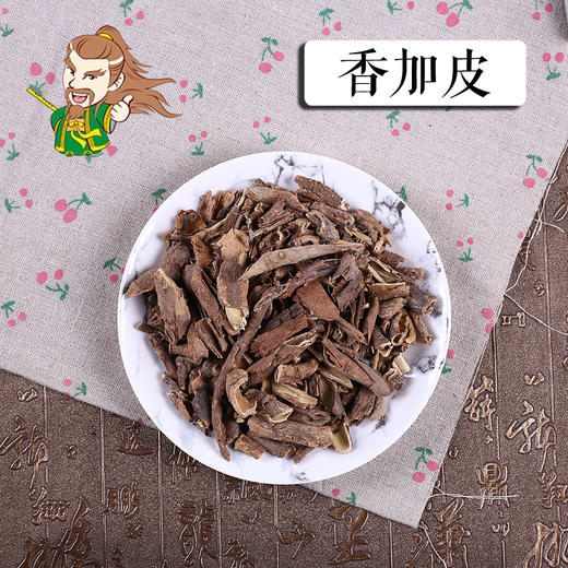 中药材批发   香五加皮 湖北1000克/500克 商品图0
