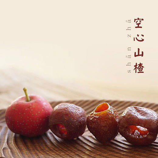 云娃 空心山楂 5包装 85g*5 商品图0