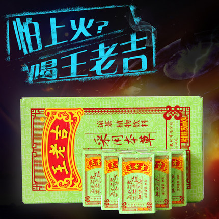 纸盒王老吉250ml*24盒（送1瓶无糖凉茶）