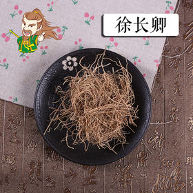 中药材批发  徐长卿 山东  1000克/500克
