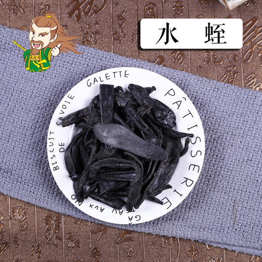 中药材批发   水蛭  1000克/500克/250克 商品图0