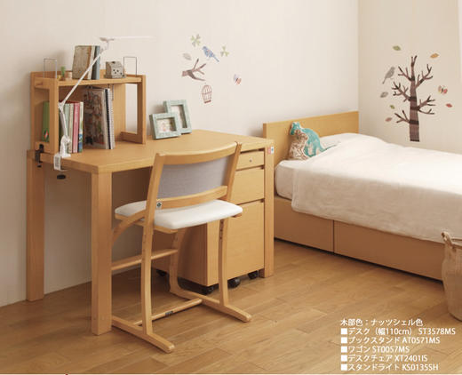 Bona Shelter组合式办公桌深度45厘米ST 3087 Karimoku 商品图2