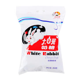 大白兔奶糖454g
