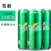 摩登罐 雪碧330ml*24听 商品缩略图0