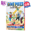 【中商原版】海贼王画集1 日文原版 ONE PIECE COLOR WALK 1 尾田栄一郎画集 愛蔵版コミックス 尾田荣一郎 集英社 商品缩略图0