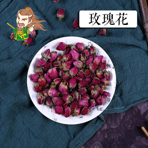 中药材批发  玫瑰花  1000克/500克 商品图0