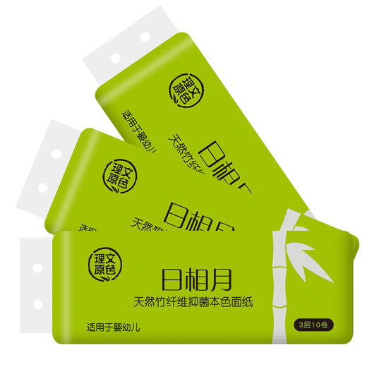【竹纤维无芯卷纸】日相月1提10卷家用餐巾纸卫生纸擦手面巾纸RXY0400 商品图1