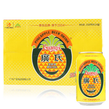 & 小罐广氏菠萝啤酒330ml*24罐(有奖版）